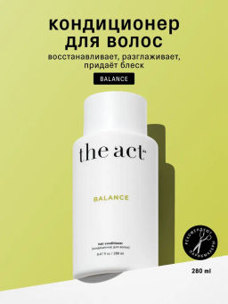 Balance Ежедневный шампунь  для волос себорегулирующий  The Act 280 мл  фото 2