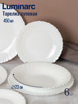 Столовый набор 18 предметов ФЭСТОН арт.N5426 (арт.Q1498) /Люминарк/ - Luminarc фото 7