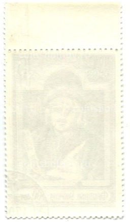 Марка Франциск Скорина -500 лет со дня рождени 1988 год