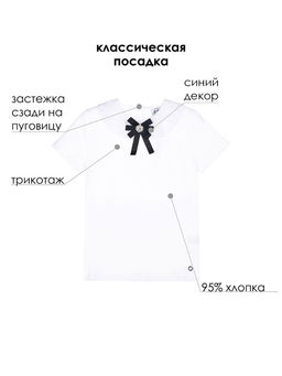 PlayToday / Блузка для девочки