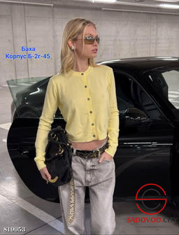 Кардиган женский однотонный