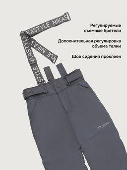 Костюм 7м1526 деним/серый