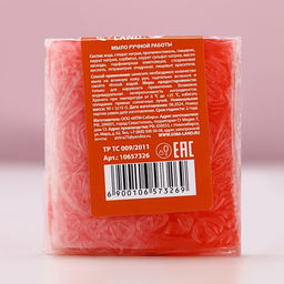 Мыло для рук ручной работы, 90 г, аромат зимней рябины, Чистое счастье  фото 6