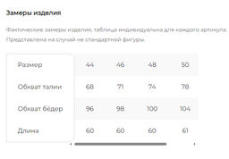 Юбка Ника (серая) Ю12311-27 - Lt collection фото 10