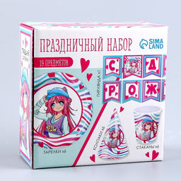 Посуда бумажная одноразовая «Аниме», 6 тарелок, 1 гирлянда, 6 стаканов, 6 колпаков