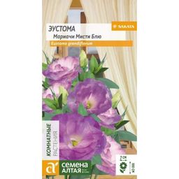 Эустома Мариачи Мисти Блю/Сем Алт/цп 5 шт.