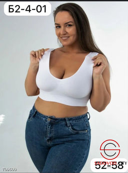 Женский топ бесшовный с широкими бретелями