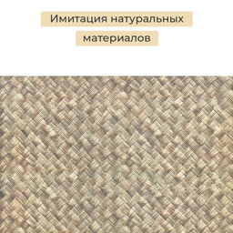 VAL B7-BOX-3K Короба стеллажные, 27*27*28 см, набор 3 шт., бежевый, аромасаше в комплекте, BASIC, шт - Valiant фото 4