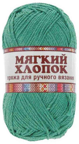 Мягкий хлопок пряжа Россия КТ 70%хлопок 30%нейлон 10х100г/220м