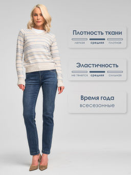 ДЖИНСЫ СЛИМ