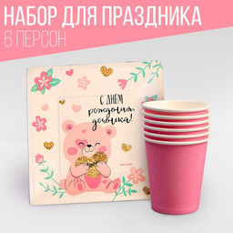 Набор посуды С днём рождения, доченька!: стаканы 6 шт., тарелки 6 шт.