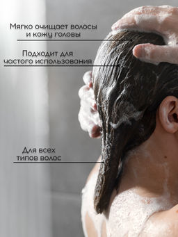 Шампунь универсальный для всех типов волос, 1000 мл Tefia  фото 3