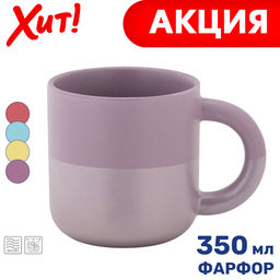 Кружка Горизонт, 0,35 л - Maxwell & Williams фото 9