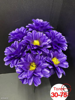 Искусственные цветы, 50 см.