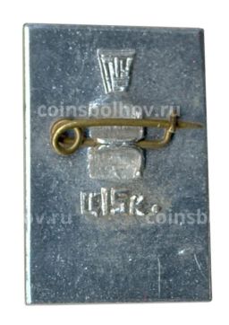 Значок Революция 1905 года