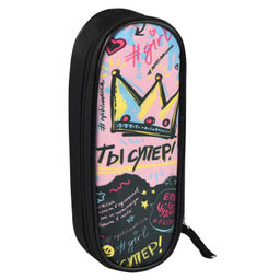 Пенал школьный Феникс+, арт.65259/ 30 ТЫ СУПЕР! (без наполнения, 20.5х7.5х4 см, микрофибра на ПВХ-ос