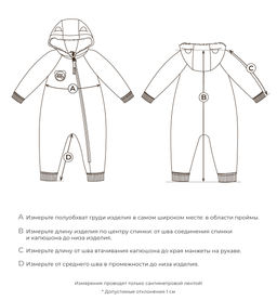 Комбинезон меховой Изумруд 0+ - Bungly фото 7