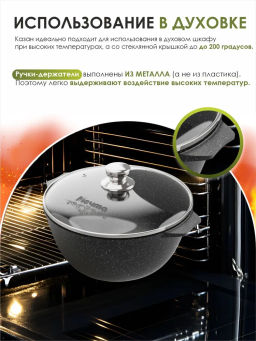 Казан для плова 5л АП Гранит star арт.55803 /Мечта/  фото 5