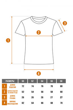 Арт. 3674 Футболка женская 46-56 (6 шт) Цвет:джинс - Калинка фото 6