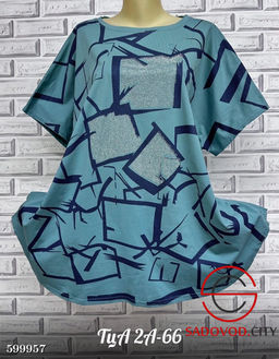 Футболка женская