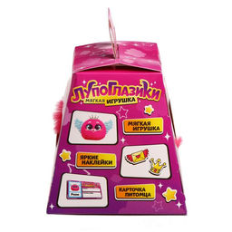 Мягкая игрушка Лупоглазики: Роззи, 11 см - Happy valley фото 5