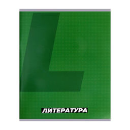 Набор предметных тетрадей А5, 36 листов Сalligrata MonoTone, 10 предметов, серые листы