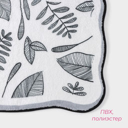 Коврик для дома Доляна Ливьен, 40?60 см, белый