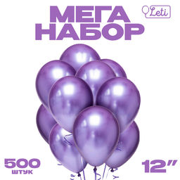 Воздушные шары латексные 12" «Хром», 500 шт.