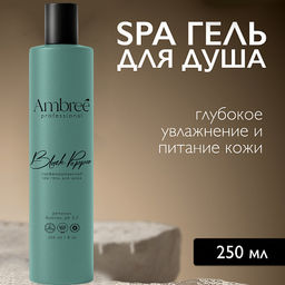 AMBREE Professional гель для душа Увлажняющий парфюмированный spa 250мл Black pepper