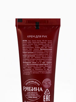 Крем для рук «С Новым годом», набор 3 шт., URAL LAB