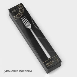 Цена за 6 шт. Вилки столовые Magistro Gamburg, h=20 см, толщина 4 мм, нержавеющая сталь, серебристая  фото 3