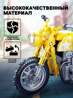 Конструктор мотоцикл Sluban Модельки, 223 детали 6+