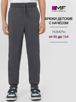 БРЮКИ ДЛЯ МАЛЬЧИКОВ