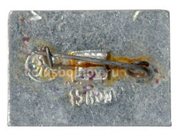 Значок Храм Покрова на Нерли