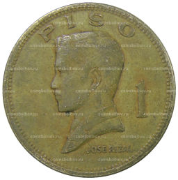 1 песо 1972 года Филиппины