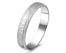 Кольцо, без вставки, КС-006