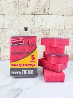Avikomp губки д/посуды крупнопористые 100х70х30мм (5шт)