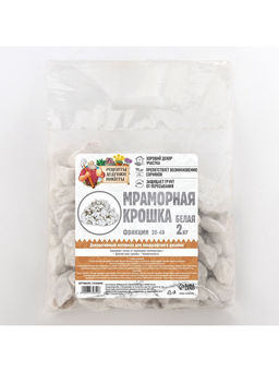 Мраморная крошка "Рецепты Дедушки Никиты", отборная, белая, фр 20-40 мм , 2 кг