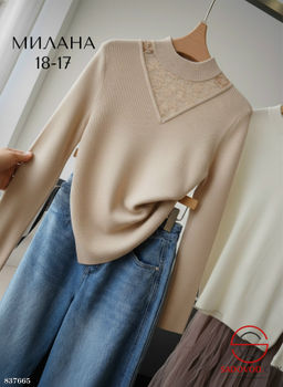 Кофта женская однотонная