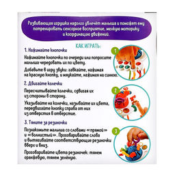 Развивающая игрушка IQ-ZABIAKA «Осьминожка», с тактильными резиночками, МИКС