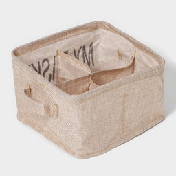 Органайзер для хранения белья Доляна My Basket, 4 ячейки, 202012 см, бежевый фото 5