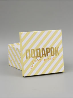 Набор подарочных коробок 10 в 1 «Звезды», 10.2 × 10.2 × 6‒28.2 × 28.2 × 15 см