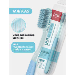 Зубная щетка инновационная Professional CLINIC CARE Soft. Мягкая SPLAT