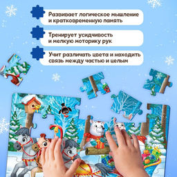 Пазл Новый год к нам мчится, 35 деталей