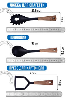 29522 Кухонный набор на подставка 7 пр нейлон/термопластик MB (х6) - Mayer&boch фото 9