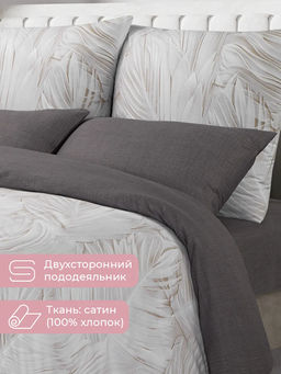 Постельное белье Энигма Евро (простыня на резинке 180*200 см) + 4 наволочки - Ecotex фото 2