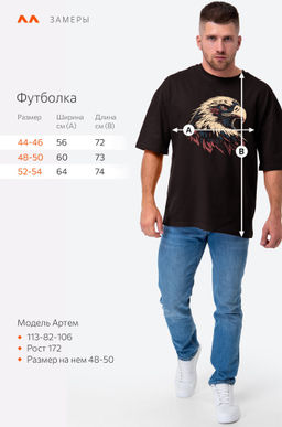 Футболка унисекс оверсайз Happy Fox  фото 14