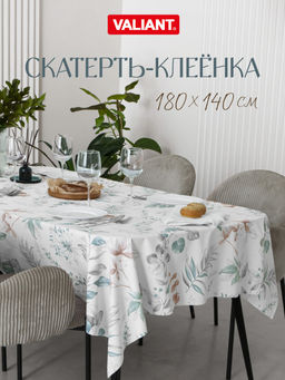 VAL BT-TC-1814P Скатерть-клеёнка ПВХ, полиэстер, 180*140 см, BOTANIC, шт