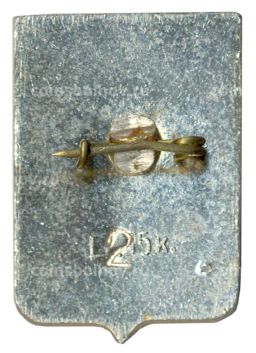 Значок Новгород