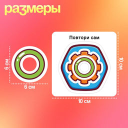 Развивающий набор «Собери колечки», 3+